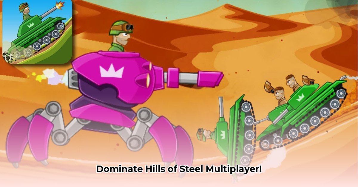 hills-of-steel-gameplay-multiplayer-online